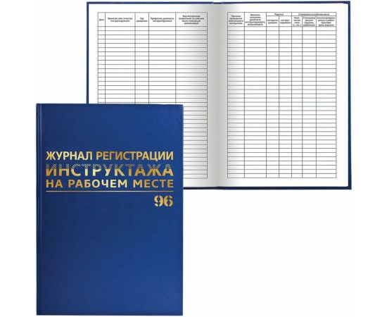 Журнал регистрации инструктажа на рабочем месте BRAUBERG 96 листов, А4, 200х290 мм 130188 
