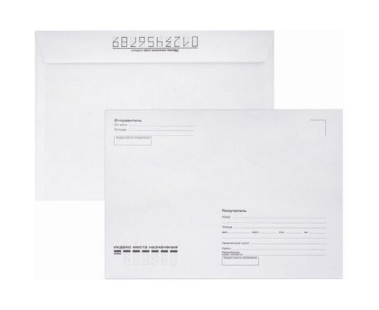 Конверты BRAUBERG С5 162х229 мм, отрывная лента ""Куда-Кому"" 80г/м2 комплект 100 шт, внутренняя запечатка 112188 