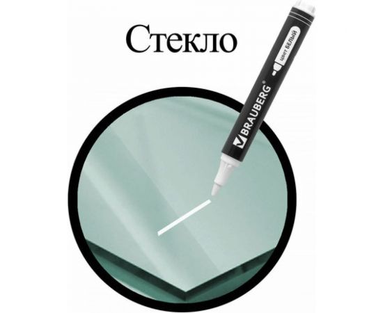 Перманентный маркер BRAUBERG W5 белый, круглый наконечник, 5 мм 151506 – изображение 11