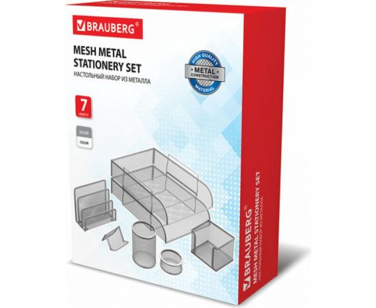 Настольный набор BRAUBERG Germanium из металла, 7 предметов, серебристый 231963 – изображение 11