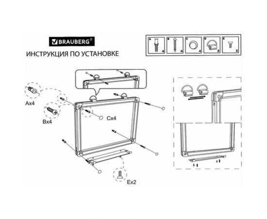 Магнитно-маркерная доска BRAUBERG Extra 100x150 см, алюминиевая рамка 237556 – изображение 12