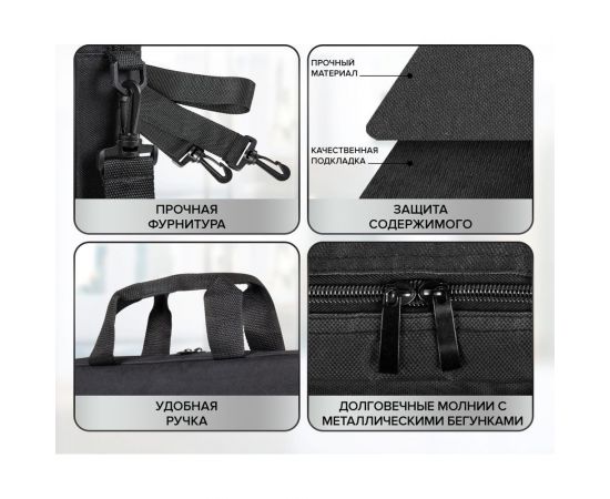 Сумка-портфель с отделением для ноутбука 15.6"" BRAUBERG Practical, черная, 29x40x7 см 270829 – изображение 13