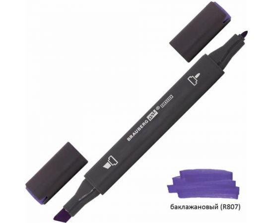 Двусторонний маркер для скетчинга BRAUBERG Art Classic 1-6 мм, баклажановый R807 151872 – изображение 16