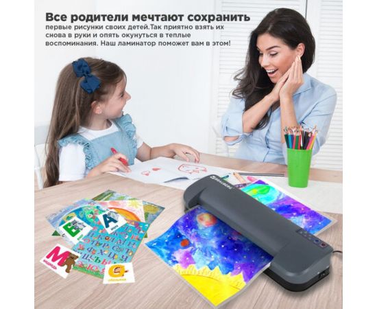 Ламинатор BRAUBERG Superjet A3, высокая скорость 100 см/мин, толщина пленки 75-250 мкм 532270 – изображение 16