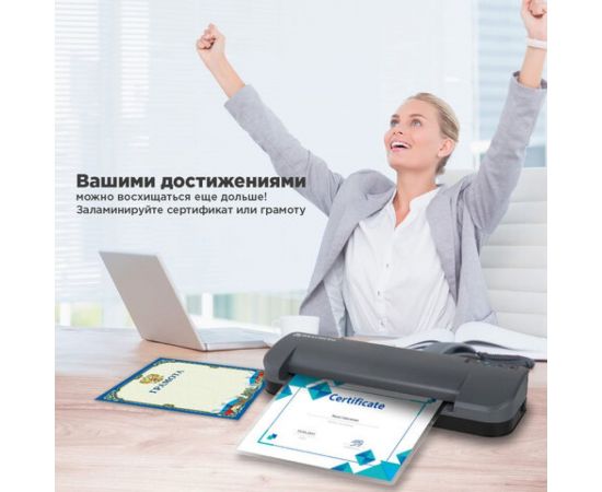 Ламинатор BRAUBERG Superjet A3, высокая скорость 100 см/мин, толщина пленки 75-250 мкм 532270 – изображение 17
