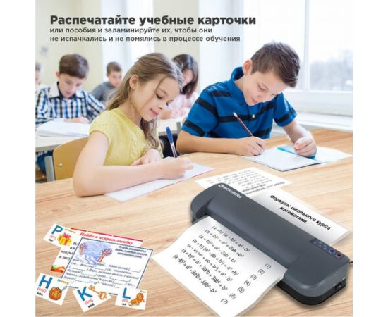 Ламинатор BRAUBERG Superjet A3, высокая скорость 100 см/мин, толщина пленки 75-250 мкм 532270 – изображение 18