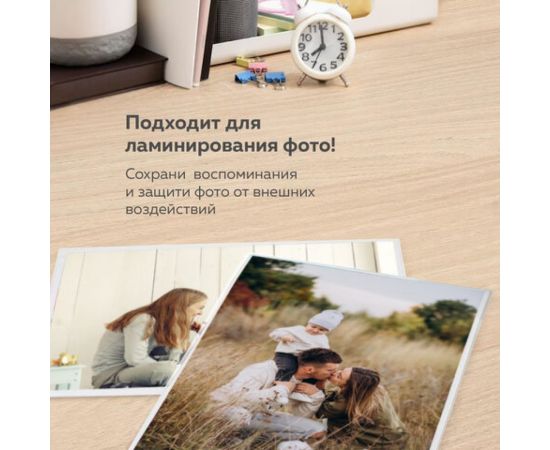 Ламинатор BRAUBERG Superjet A3, высокая скорость 100 см/мин, толщина пленки 75-250 мкм 532270 – изображение 19