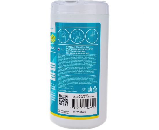 Салфетки для поверхностей Defender CLN 30300 Optima 100 шт, туба 30300 – изображение 2