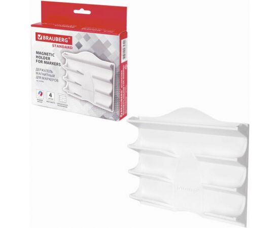 Магнитный держатель BRAUBERG Standard для 4 маркеров, для доски 130х152 мм 237092 – изображение 2