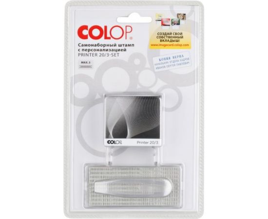 Самонаборный штамп Colop Printer 3 строки с одной кассой 20/3 SET перс. – изображение 2