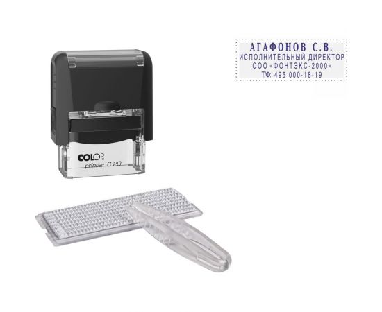 Самонаборный автоматический штамп Colop пластик 4 строки 14х38 мм PRINTER С 20 SET black 00-00000850 – изображение 2