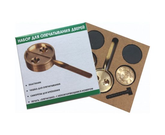 Готовый набор для опечатывания дверей Colop чашка с флажком, печать ""опечатано"" с неповт.номером, кольцо, пластилин 2 шт, саморезы 2 шт Готовый набор для опечатывания дверей Colop – изображение 2