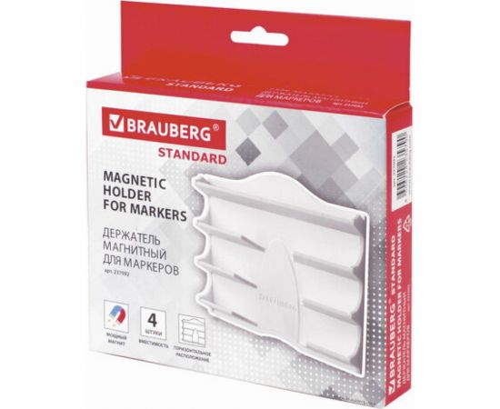 Магнитный держатель BRAUBERG Standard для 4 маркеров, для доски 130х152 мм 237092 – изображение 3