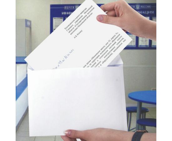 Конверты BRAUBERG С5 162х229 мм, отрывная лента ""Куда-Кому"" 80г/м2 комплект 100 шт, внутренняя запечатка 112188 – изображение 3