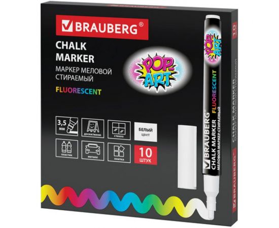Маркер 10 шт в упаковке BRAUBERG меловой "POP-ART" сухостираемый для гладких поверхностей 35мм БЕЛЫЙ 151519 – изображение 3