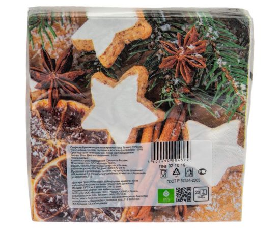 Салфетки Bulgaree Green БГ трехсл. 33х33 Рождество 20 шт. МДК-1004379 – изображение 3