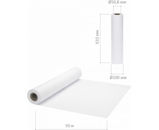 Рулон для плоттера BRAUBERG 110455 – изображение 3