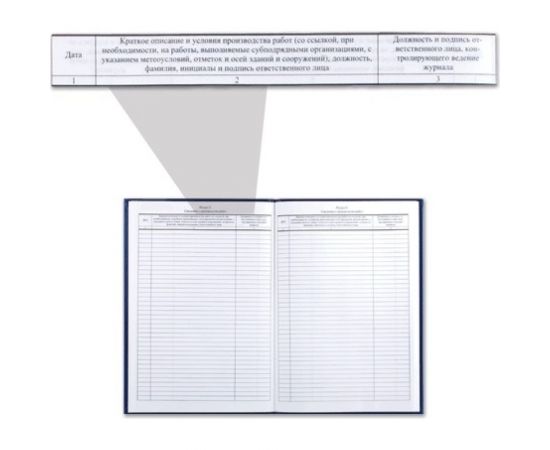 Журнал производственных работ BRAUBERG Форма КС-6, 64 листов, А4, 200х290 мм, фольга 130144 – изображение 3