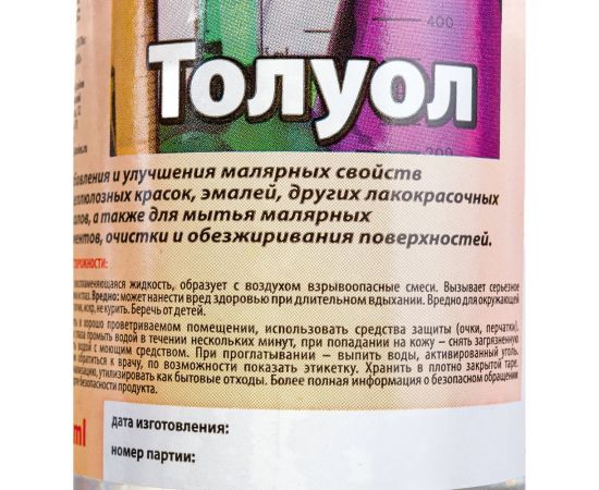 Толуол Анлес 0.5 л 70107 – изображение 3