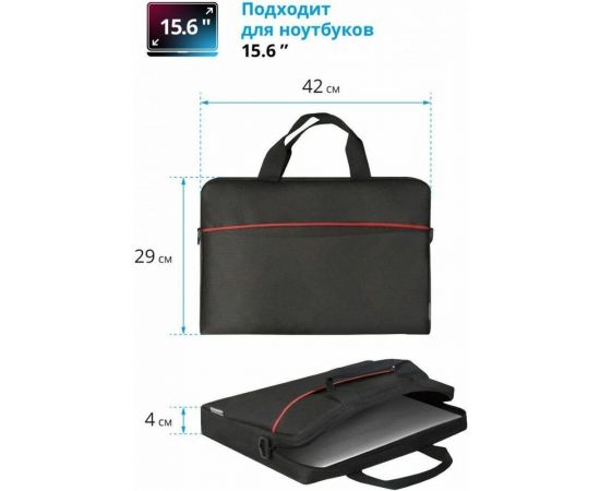Сумка для ноутбука 15.6" Defender Lite черная 26083 – изображение 3