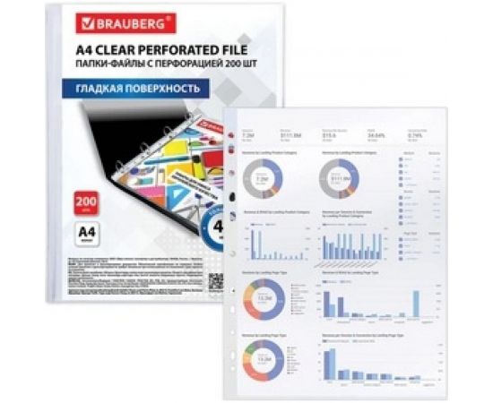 Перфорированные папки-файлы BRAUBERG А4, комплект 200 шт, плотные, гладкие, 45 мкм 229663 – изображение 4