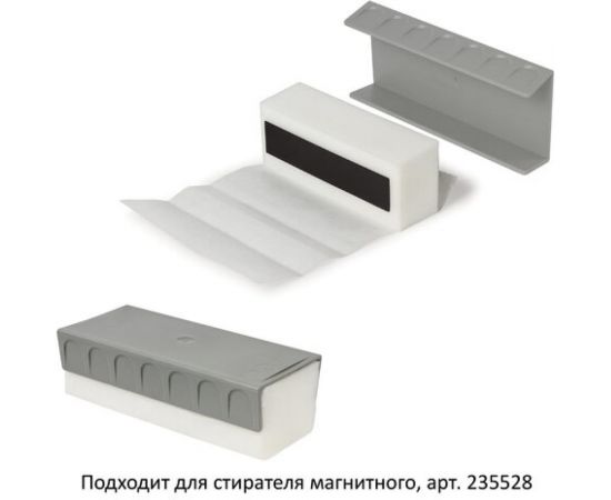 Сменные салфетки BRAUBERG для магнитного стирателя 235528 160х240 мм, КОМПЛЕКТ 100 шт 235529 – изображение 4