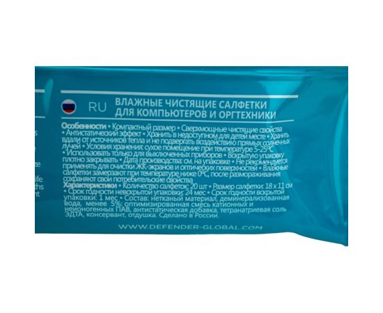 Салфетки для поверхностей Defender CLN 30200 Optima 20 шт, пакет с подвесом 30200 – изображение 4
