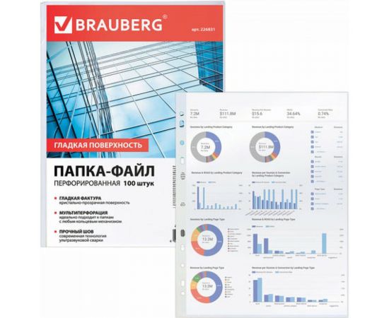 Перфорированные папки-файлы BRAUBERG А4, комплект 100 шт, гладкие, 45 мкм 226831 – изображение 5