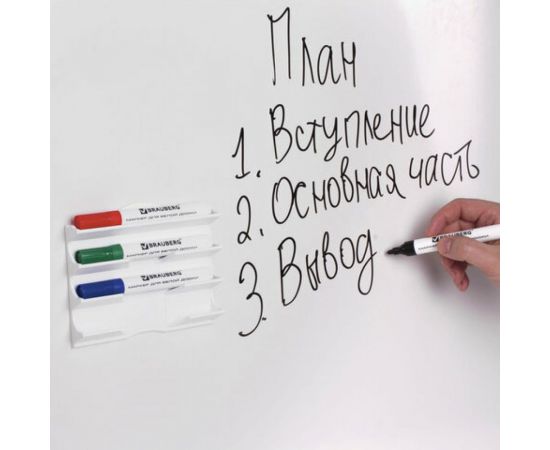 Магнитный держатель BRAUBERG Standard для 4 маркеров, для доски 130х152 мм 237092 – изображение 5