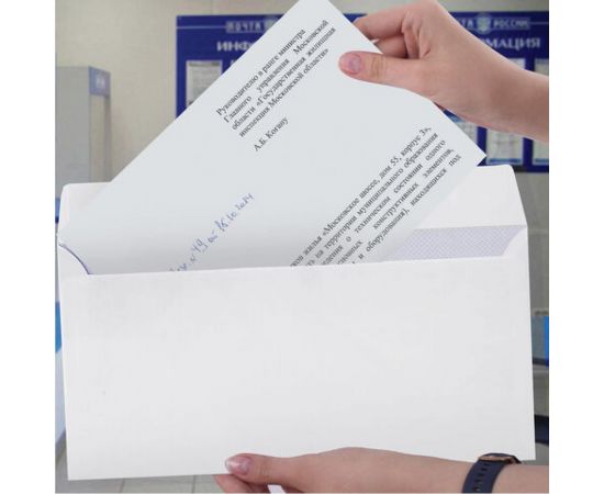 Конверты BRAUBERG Е65 110х220 мм, отрывная лента 80г/м2 комплект 100 шт, внутренняя запечатка 112193 – изображение 5