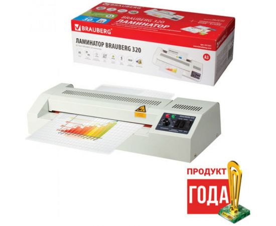 Ламинатор BRAUBERG FGK 320, 531351 – изображение 6