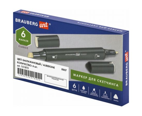 Двусторонний маркер для скетчинга BRAUBERG Art Classic 1-6 мм, баклажановый R807 151872 – изображение 7