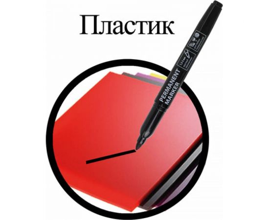 Маркер 12 шт в упаковке BRAUBERG перманентный нестираемый ЧЕРНЫЙ круглый наконечник 15-3мм 151629 – изображение 7