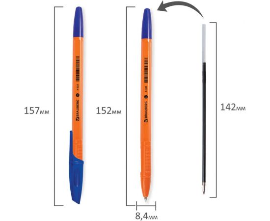 Ручка 50 шт в упаковке BRAUBERG шариковая X-333 Orange СИНЯЯ корпус оранжевый узел 07мм линия 035мм 142409 – изображение 7
