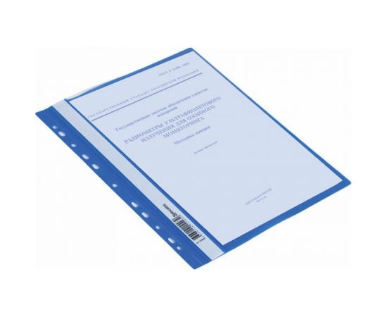 Скоросшиватель 10 шт в упаковке BRAUBERG пластиковый с перфорацией А4 140/180 мкм синий 226583 – изображение 7