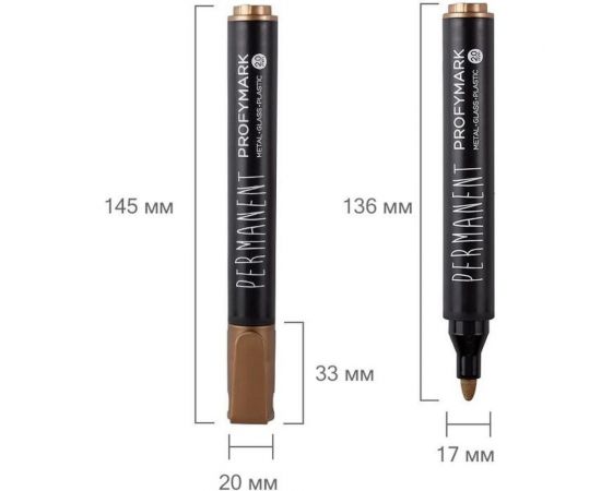 Перманентный маркер Bruno Visconti profymark, золотой, 12 шт. 1797136 – изображение 7
