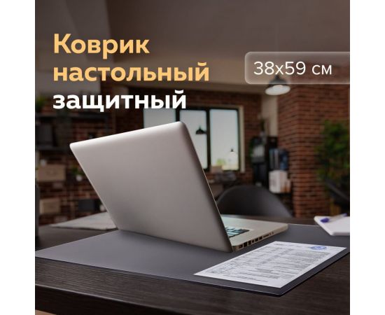 Настольный коврик-подкладка для письма BRAUBERG 590х380 мм, с прозрачным карманом, черный 236774 – изображение 7