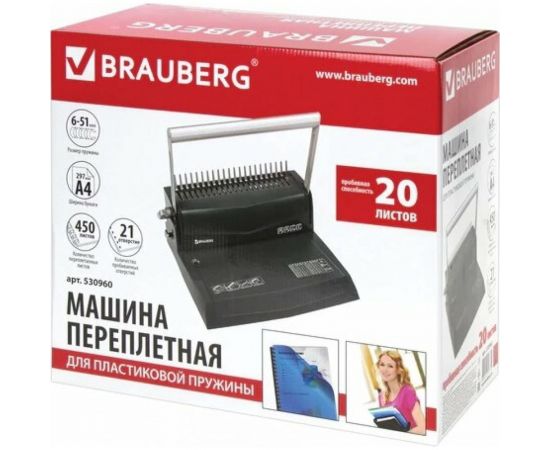 Переплетная машина для пластиковой пружины BRAUBERG B20 530960 – изображение 8