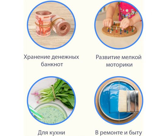 Банковские универсальные резинки BRAUBERG 1000 г 440052 – изображение 8