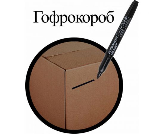 Маркер 12 шт в упаковке BRAUBERG перманентный нестираемый ЧЕРНЫЙ круглый наконечник 15-3мм 151629 – изображение 9