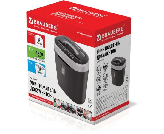 Уничтожитель BRAUBERG S8 4 уровень секретности, 4x18 мм, 8 листов,16 л, скобы 530962 – изображение 9