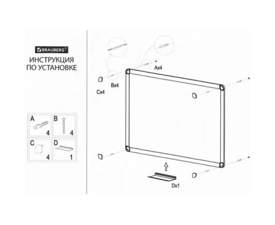 Магнитно-маркерная доска BRAUBERG Standard 60x90 см, ПВХ рамка 237561 – изображение 9
