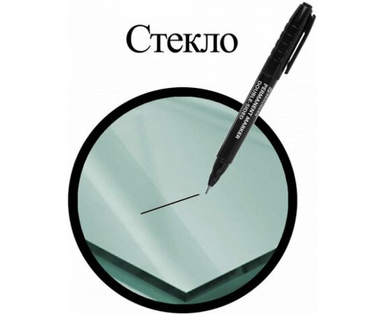 Маркер 12 шт в упаковке BRAUBERG перманентный нестираемый двусторонний "Double" ЧЕРНЫЙнаконечники 08/3мм 151635 – изображение 9