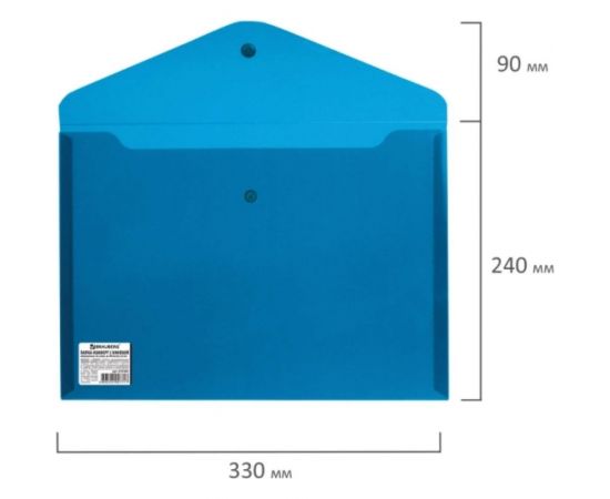 Папка-конверт 10 шт в упаковке BRAUBERG с кнопкой А4 до 100 л непрозрачная синяя СВЕРХПРОЧНАЯ 02 мм 221362 – изображение 9