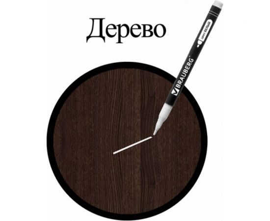 Маркер 12 шт в упаковке BRAUBERG перманентный "W2" БЕЛЫЙ круглый наконечник 2 мм 151505 – изображение 9