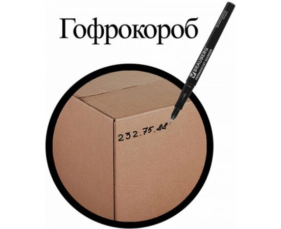 Маркер 12 шт в упаковке BRAUBERG перманентный "Super Slim" ЧЕРНЫЙ тонкий металлический наконечник 08 мм 151632 – изображение 9