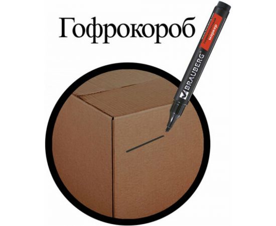 Маркер 12 шт в упаковке BRAUBERG перманентный нестираемый "Contract" ЧЕРНЫЙскош.наконечник 1-5ммбез клипа 150469 – изображение 9