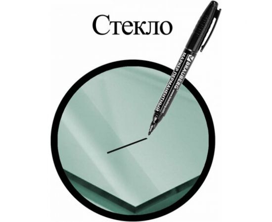 Маркер 12 шт в упаковке BRAUBERG перманентный нестираемый двусторонний ЧЕРНЫЙ круглый наконечник 2-4мм 150836 – изображение 10