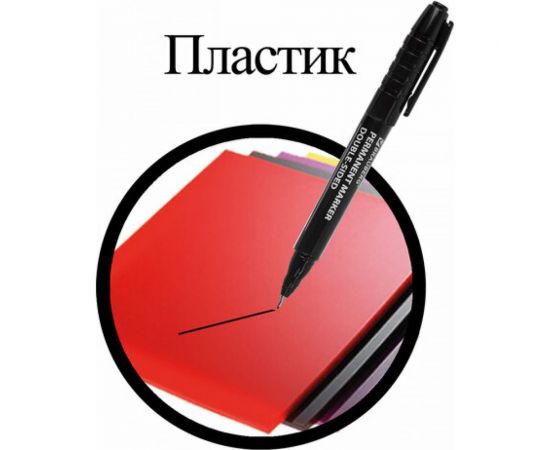 Маркер 12 шт в упаковке BRAUBERG перманентный нестираемый двусторонний "Double" ЧЕРНЫЙнаконечники 08/3мм 151635 – изображение 10