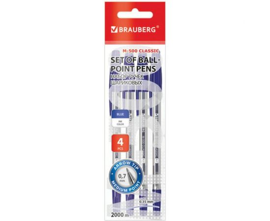 Шариковые ручки BRAUBERG M-500, НАБОР 4 шт, синие, узел 0.7мм, линия письма 0.35 мм 143453 